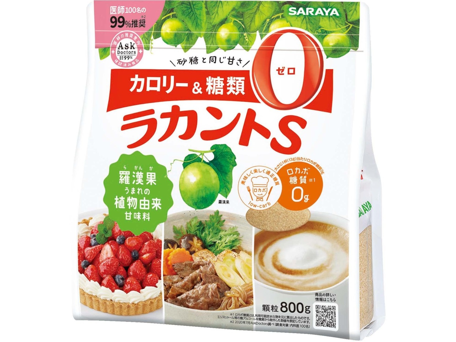 ◆ 甘い物 Amazon.co.jp: 吉本倶楽部 オモシロクナ～ル シアワセニナ～ル