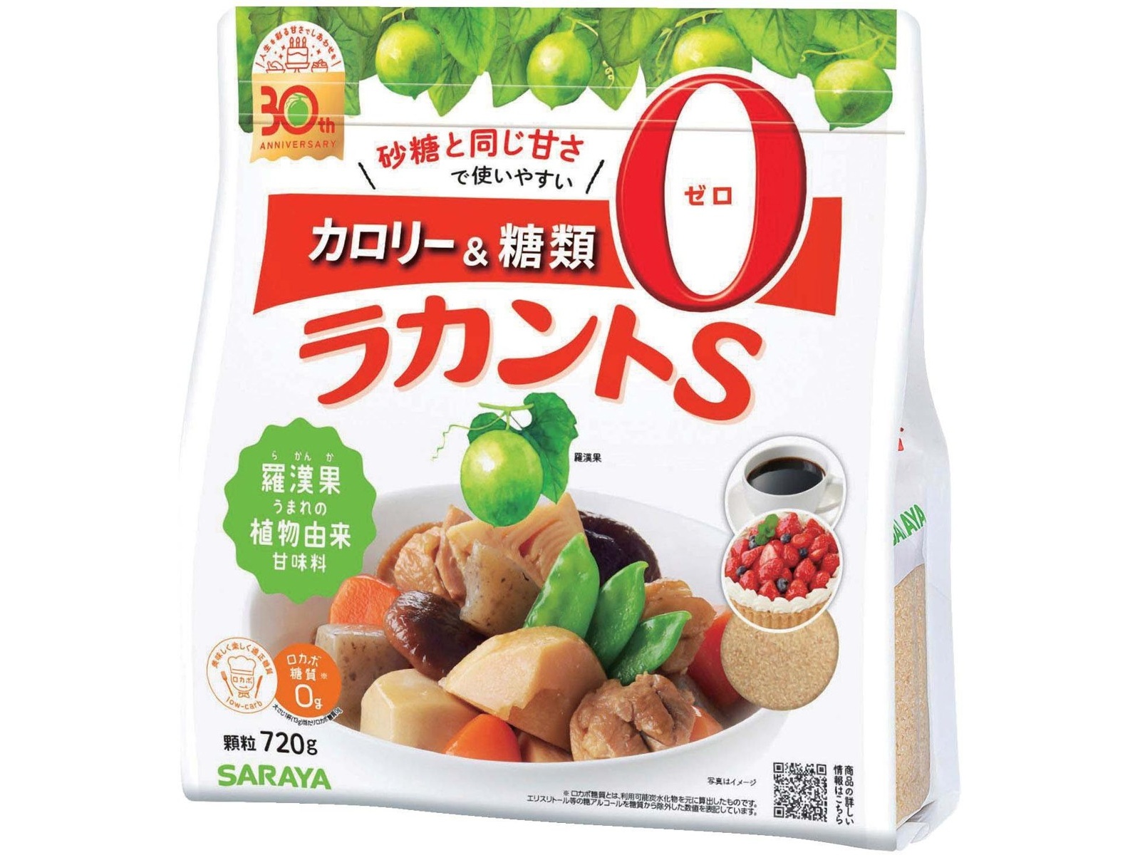 サラヤ ラカントS 顆粒 720g| コープこうべネット