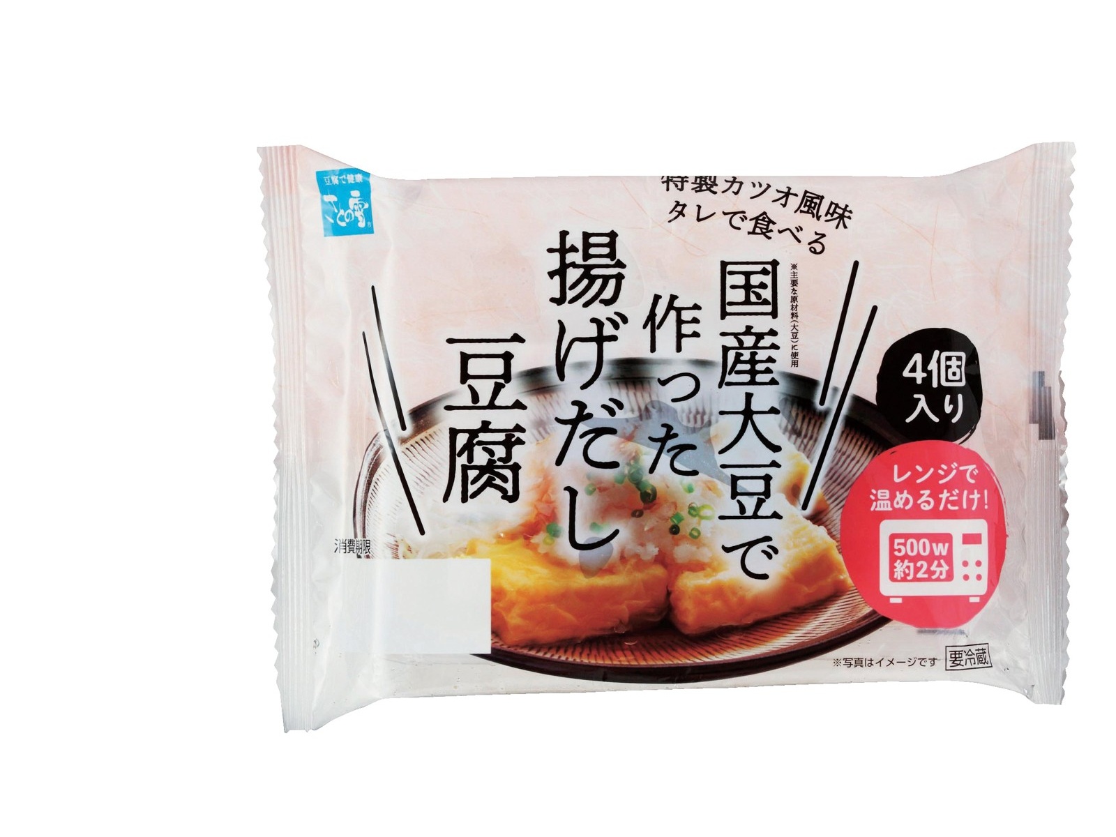 さとの雪食品 国産大豆で作った揚げだし豆腐 4コ入| コープこうべネット