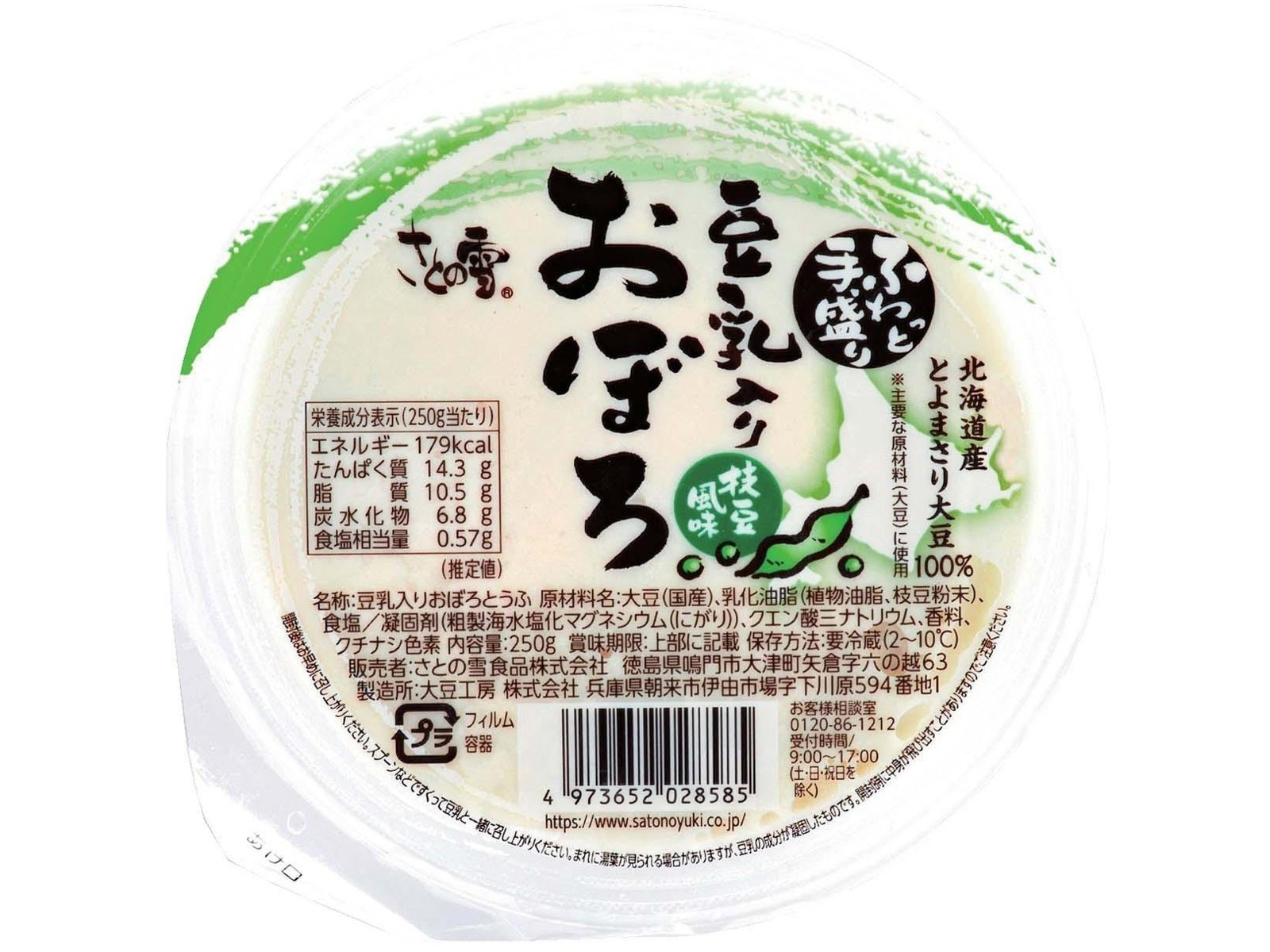 さとの雪 ふわっと手盛り 豆乳入りおぼろ枝豆風味 250g