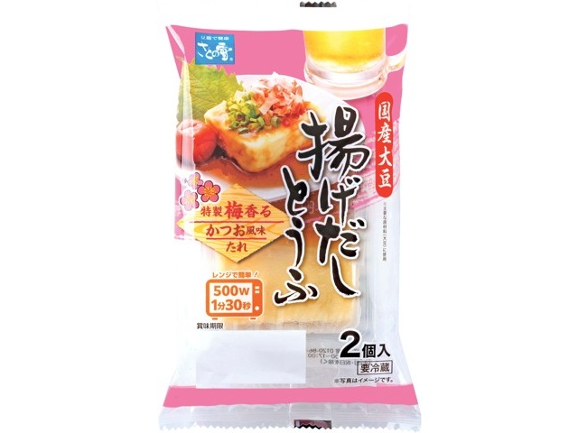 さとの雪食品 国産大豆揚げだしとうふ梅かつお 2コ| コープこうべネット