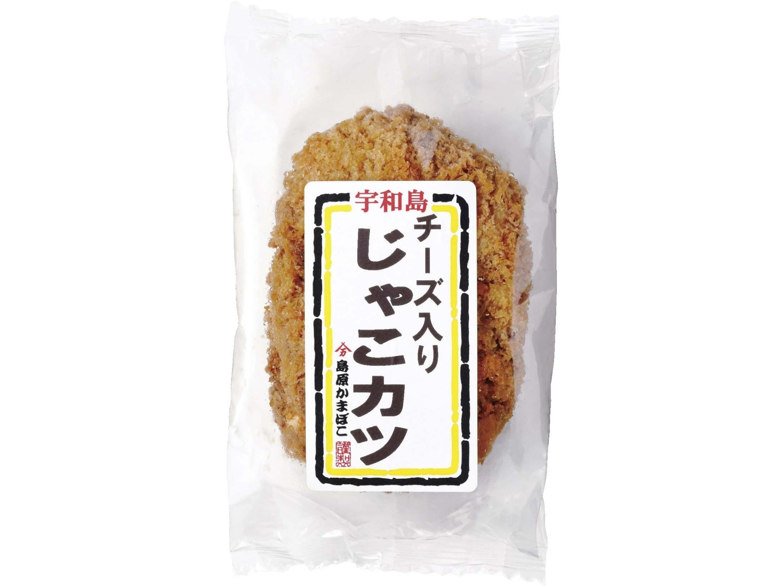島原かまぼこ チーズ入りじゃこカツ 2コ入 | コープこうべネット