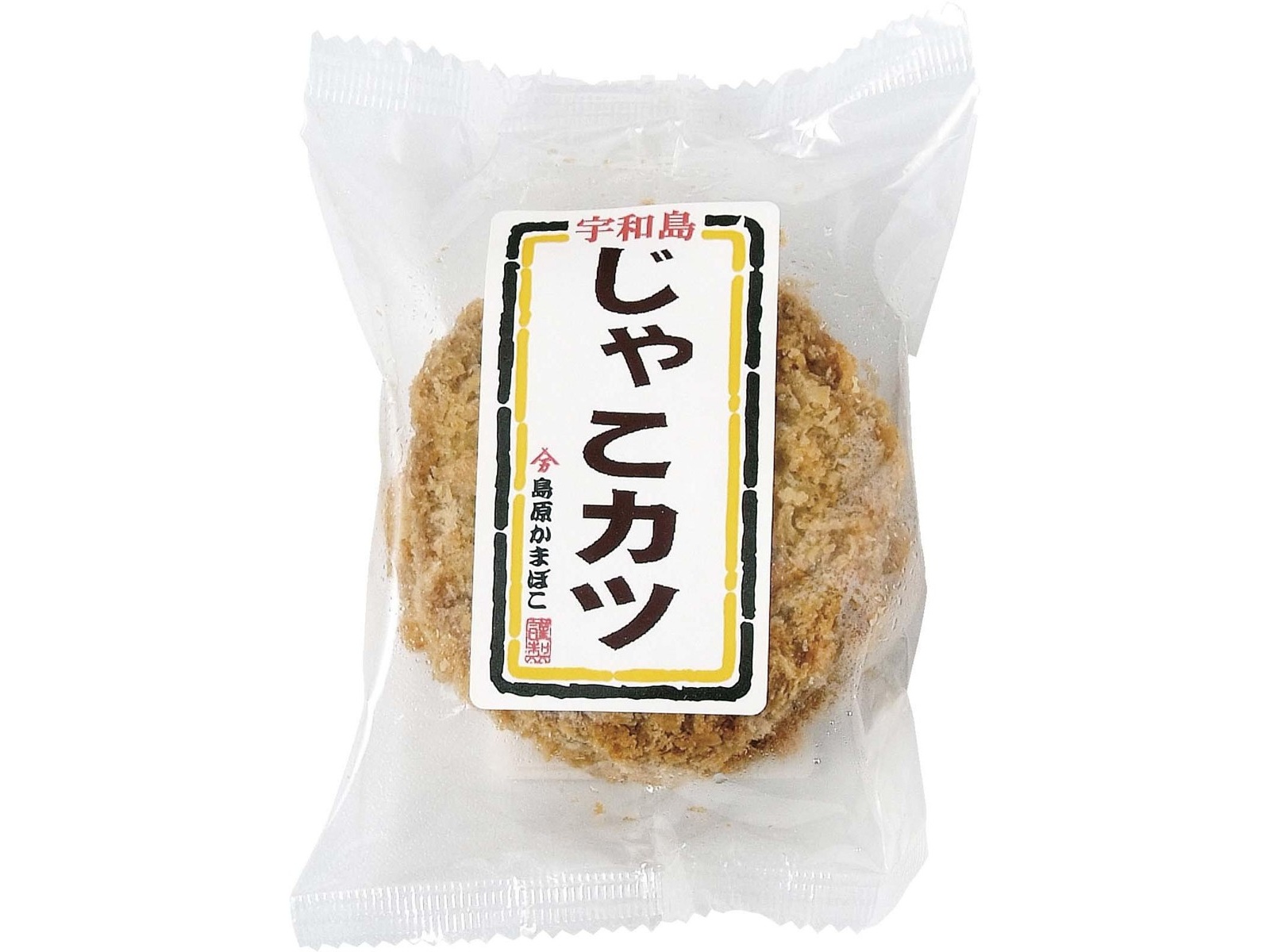 島原かまぼこ 宇和島じゃこカツ 2コ入 | コープこうべネット