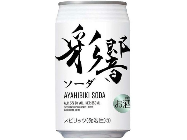 薩摩酒造 彩響ソーダ 350ml(缶)| コープこうべネット