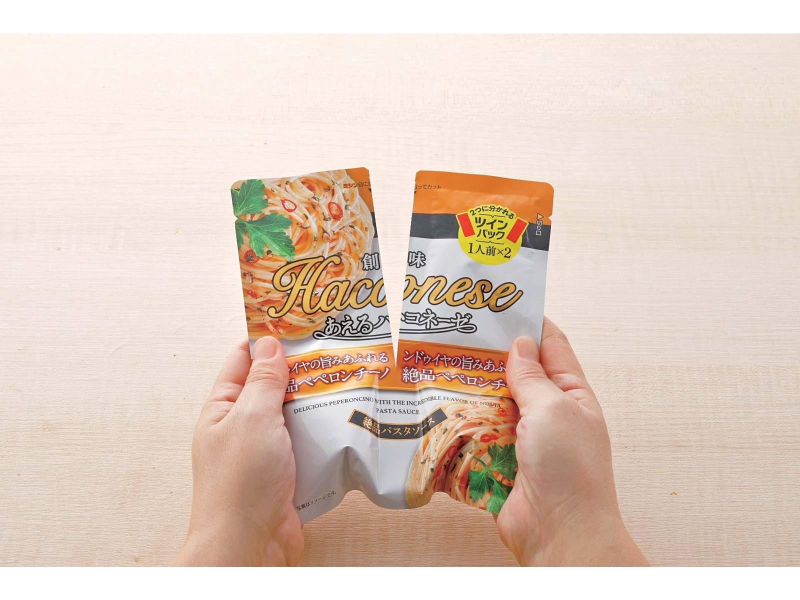 創味 あえるハコネーゼ 絶品ペペロンチーノ 36g×2食入| コープ