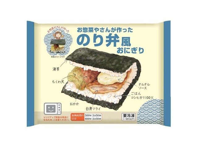 のりべん シノブフーズ お惣菜やさんが作った のり弁風おにぎり 1コ(145g