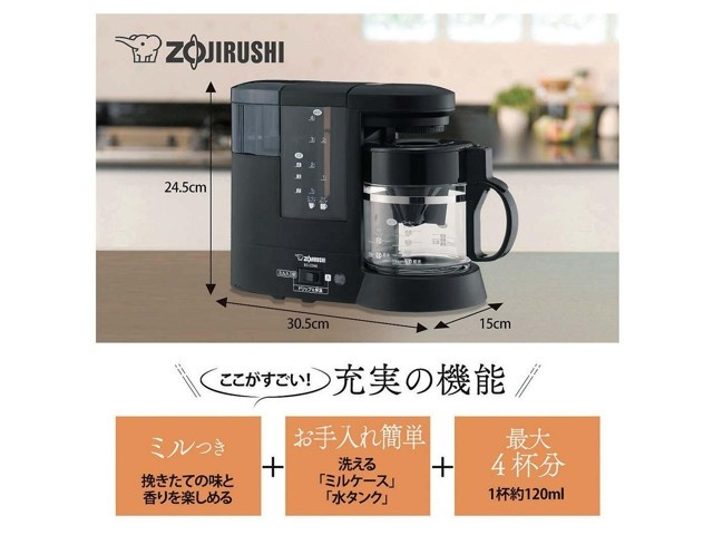 象印マホービン コーヒーメーカー EC-CD40 1台 ダークブラウン