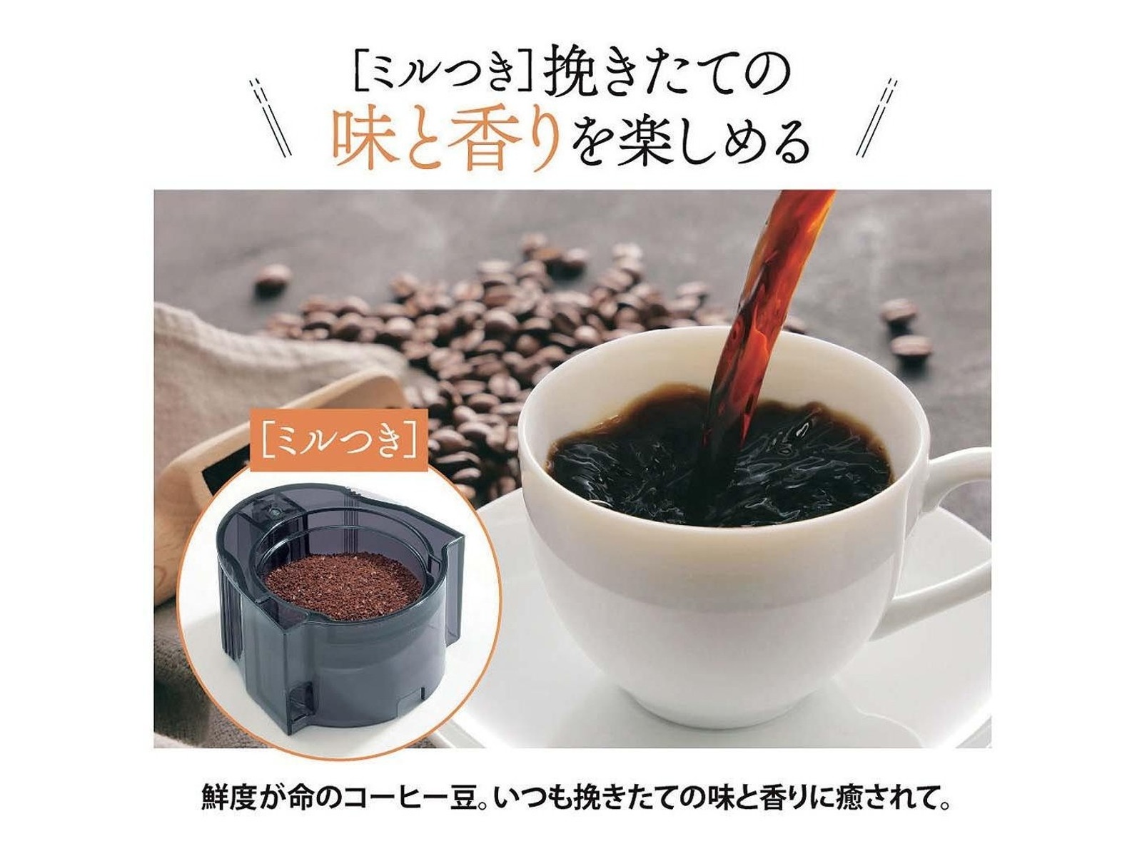 美品！象印 コーヒーメーカー 11月19日23時まで出品！値下げ交渉大歓迎！ 美品！象印 コーヒーメーカー 11月19日23時まで出品！値下げ交渉大
