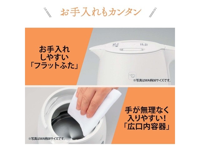 象印マホービン 電気ケトル CK-ZA08 1台 ホワイト| コープこうべ
