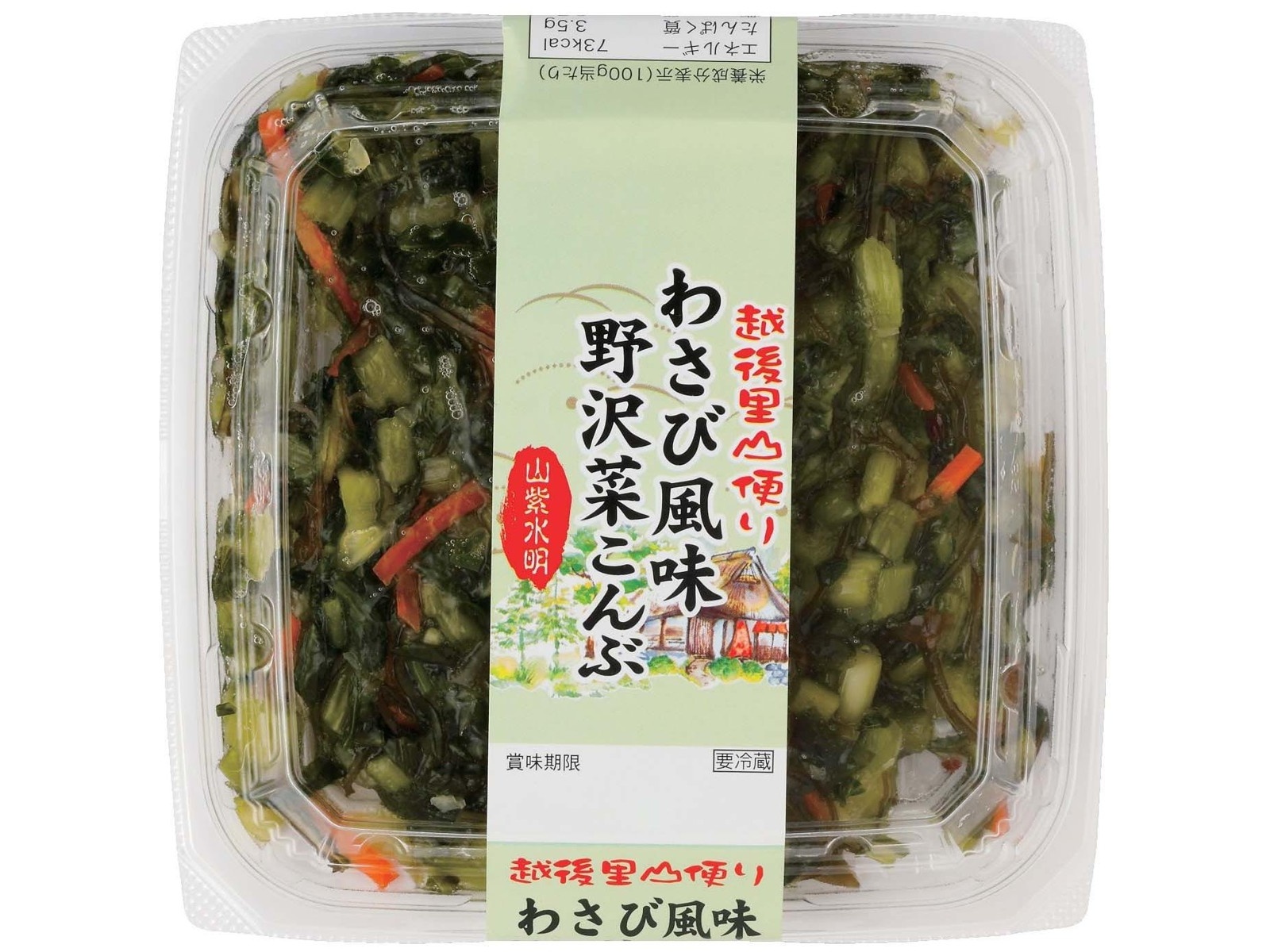 上進漬物 わさび風味野沢菜こんぶ 160g | コープこうべネット