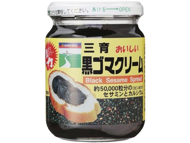 黒ごま　3点 黒ごまキューブ -GOMAJE（ゴマジェ）-