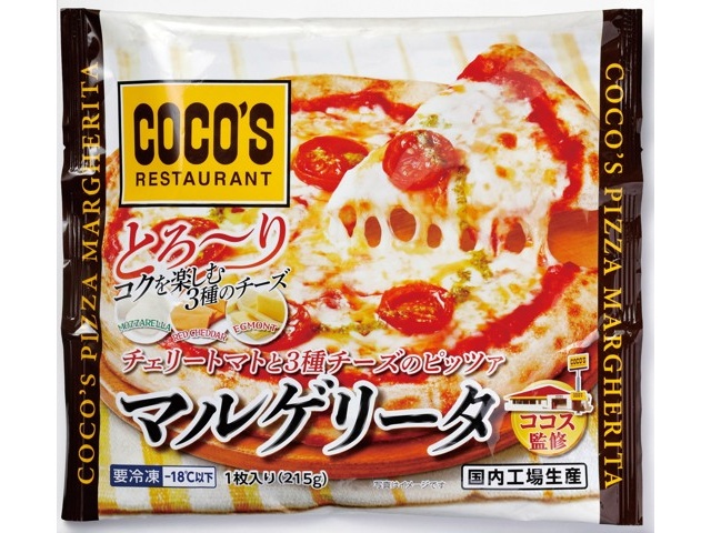 トロナジャパン ココス監修チェリートマトと3種チーズのピッツァ