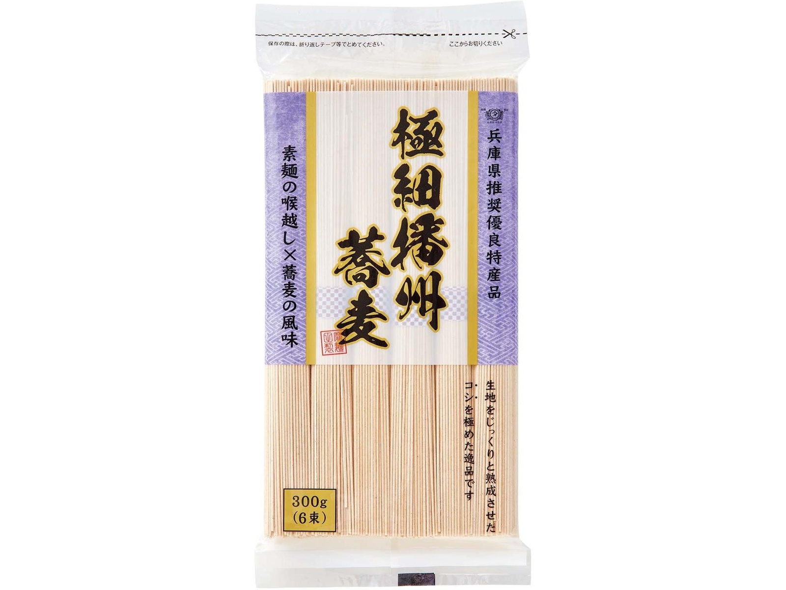 田靡製麺 極細播州蕎麦 300g（6束入）| コープこうべネット