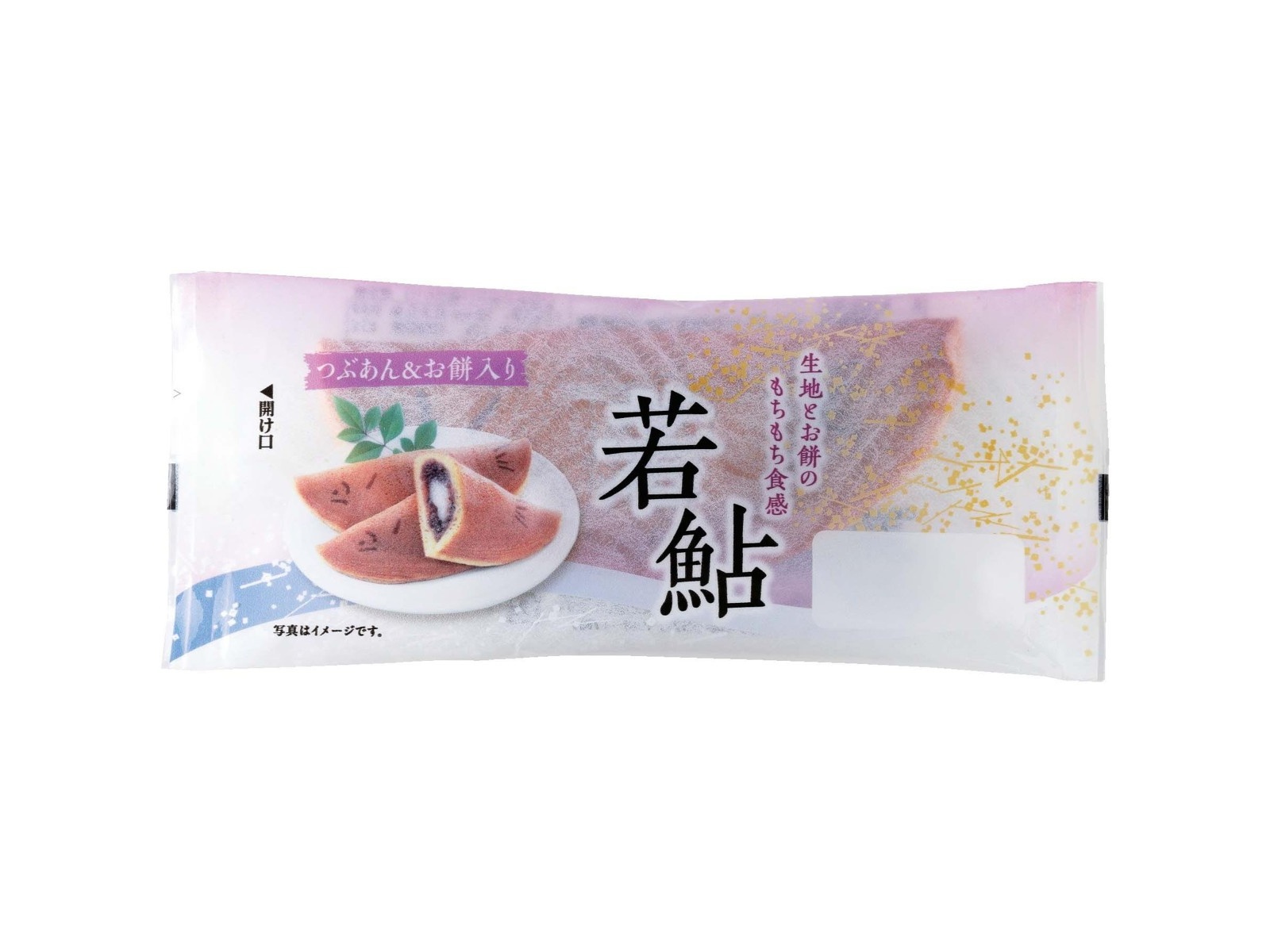 うめこぶページ①⑥ 富田屋 若鮎 1コ| コープこうべネット