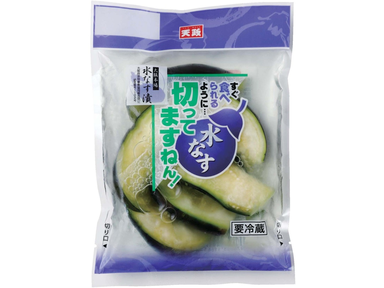 天政松下 水なす切ってますねん！ 90g| コープこうべネット