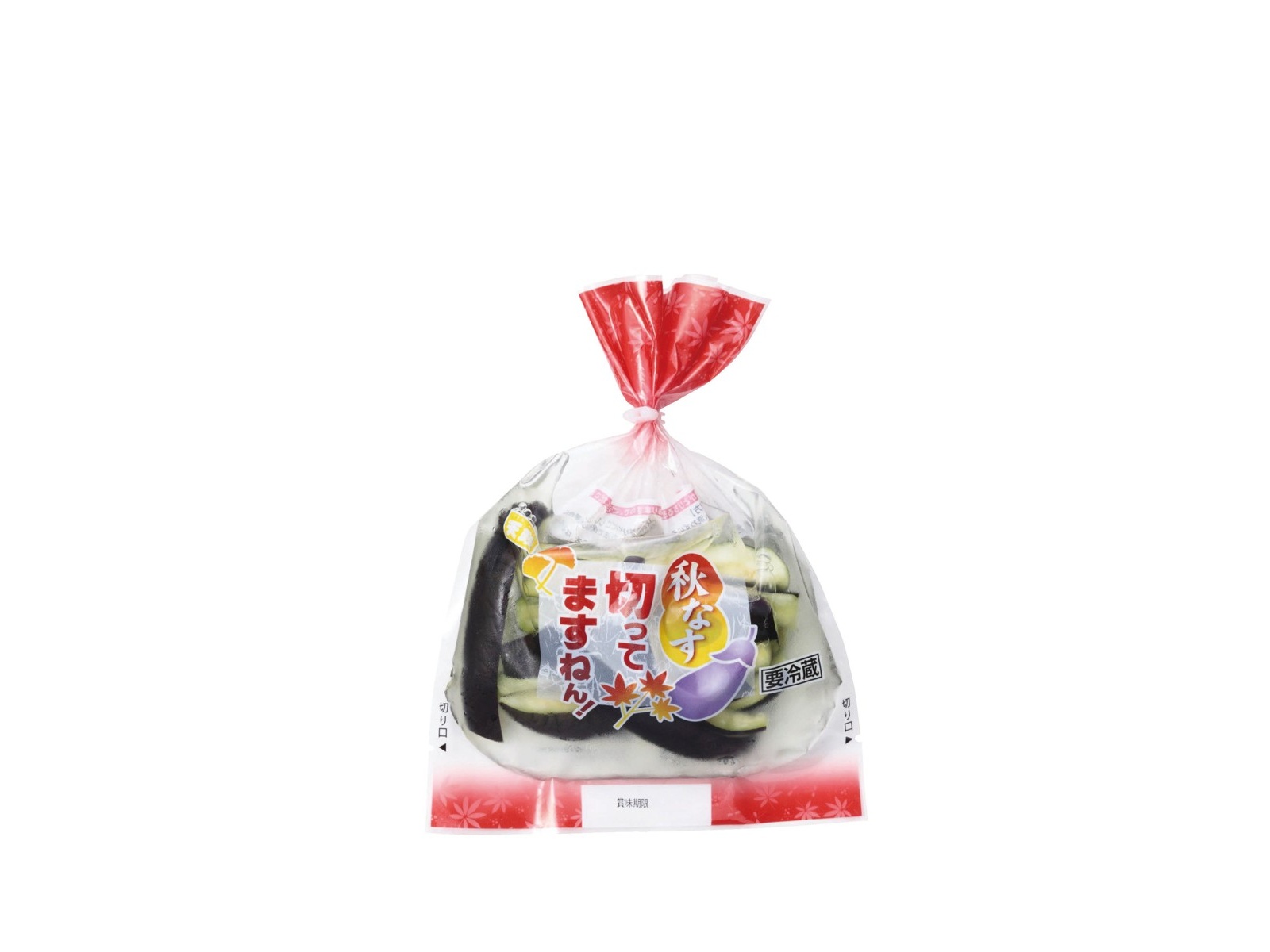 天政松下 秋なす切ってますねん！ 80g | コープこうべネット