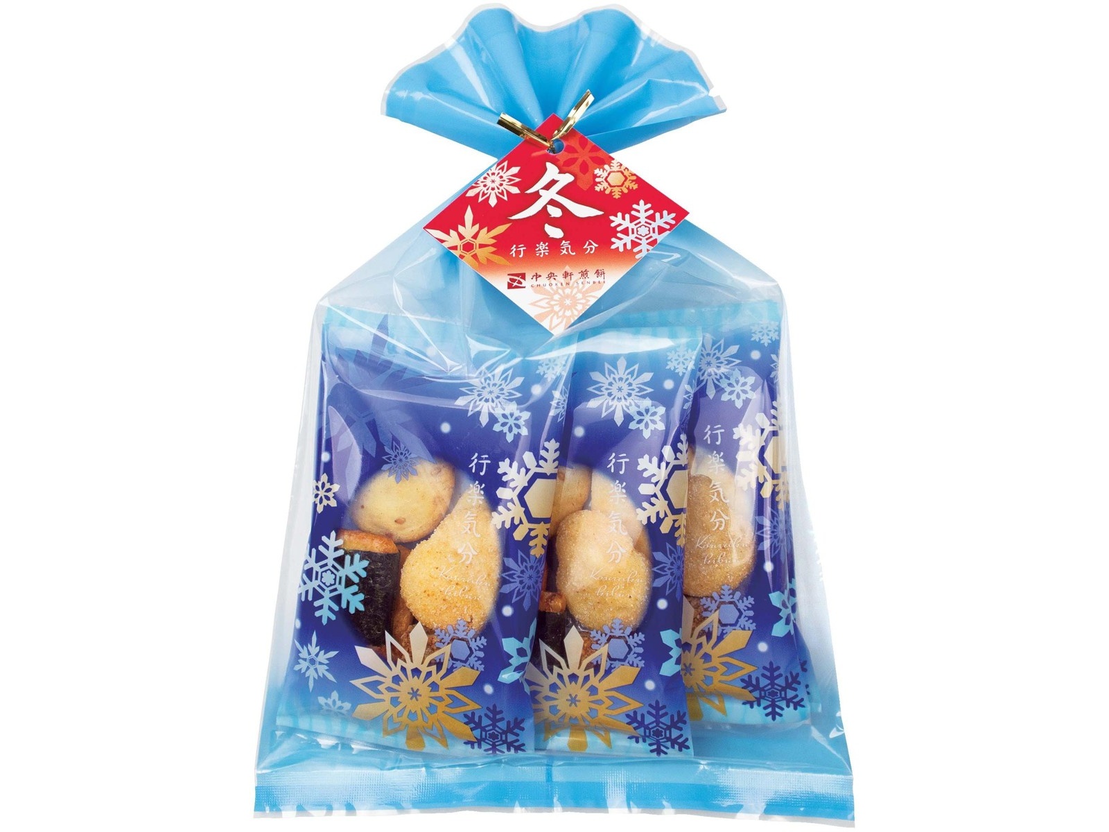 中央軒煎餅 冬 行楽気分 5袋入| コープこうべネット