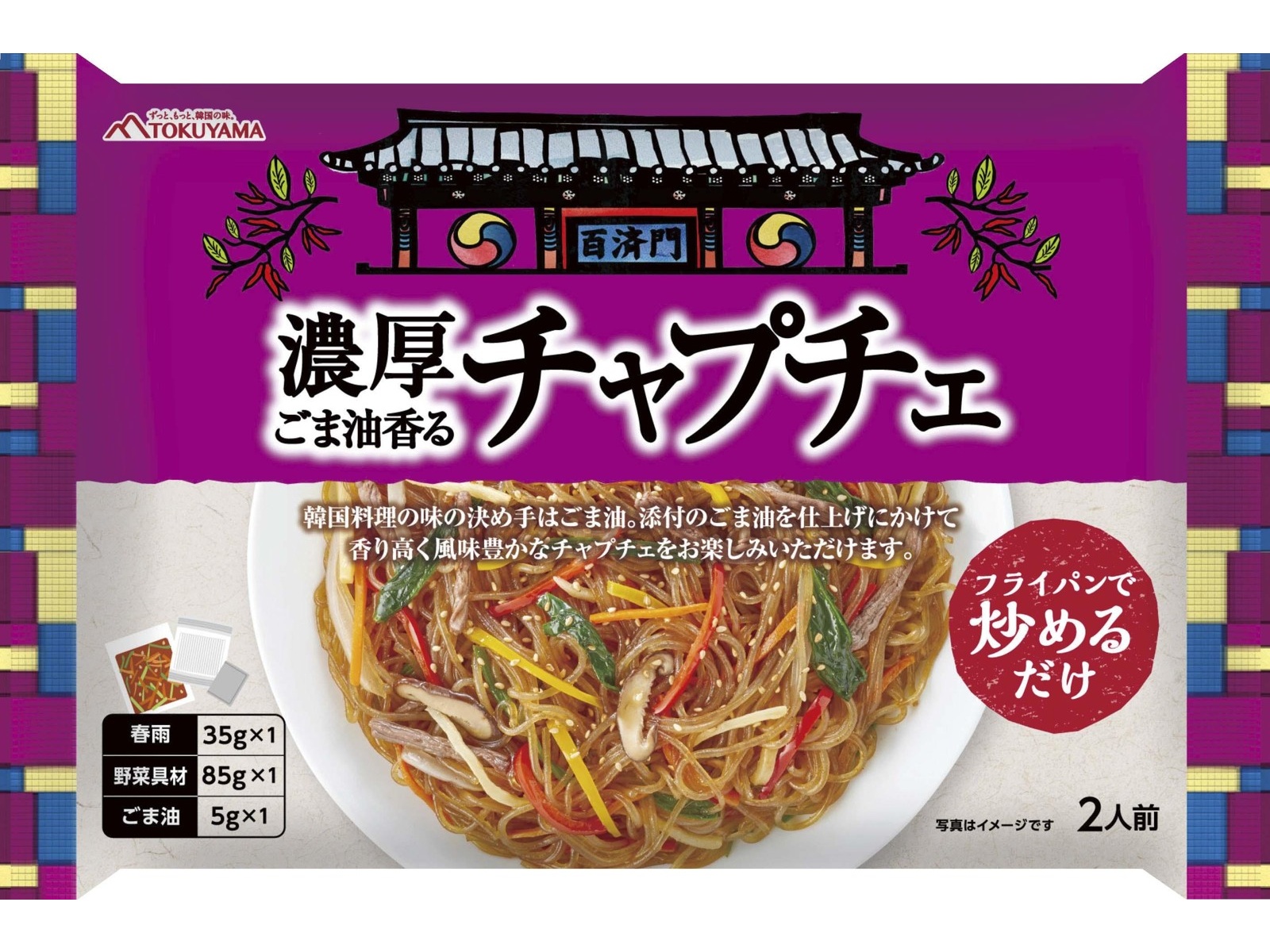 こまちゃ　 MASSES HORSE LEATHER SHIRT VINTAGE W size S ONLY #junkyclassics