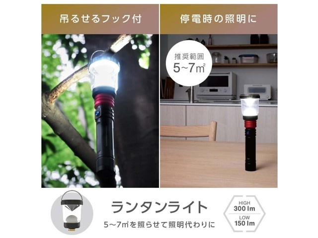 希少 1点物♦️繊細な描き込み♦️最高級 エキゾチック ライト♦️店舗什器♦️送料込 ゼピール マルチギミックZ Typeライト ZLH-10JA 1台 | WEB