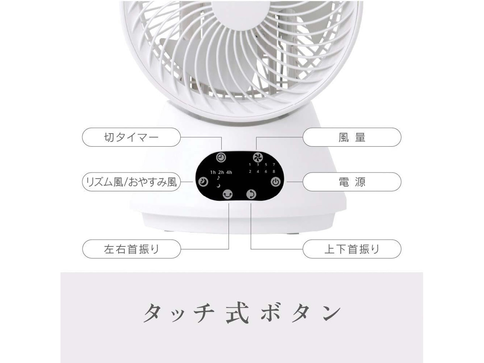 ゼピール DCリモコンサーキュレーター ZSL-D4DB 1台| コープ