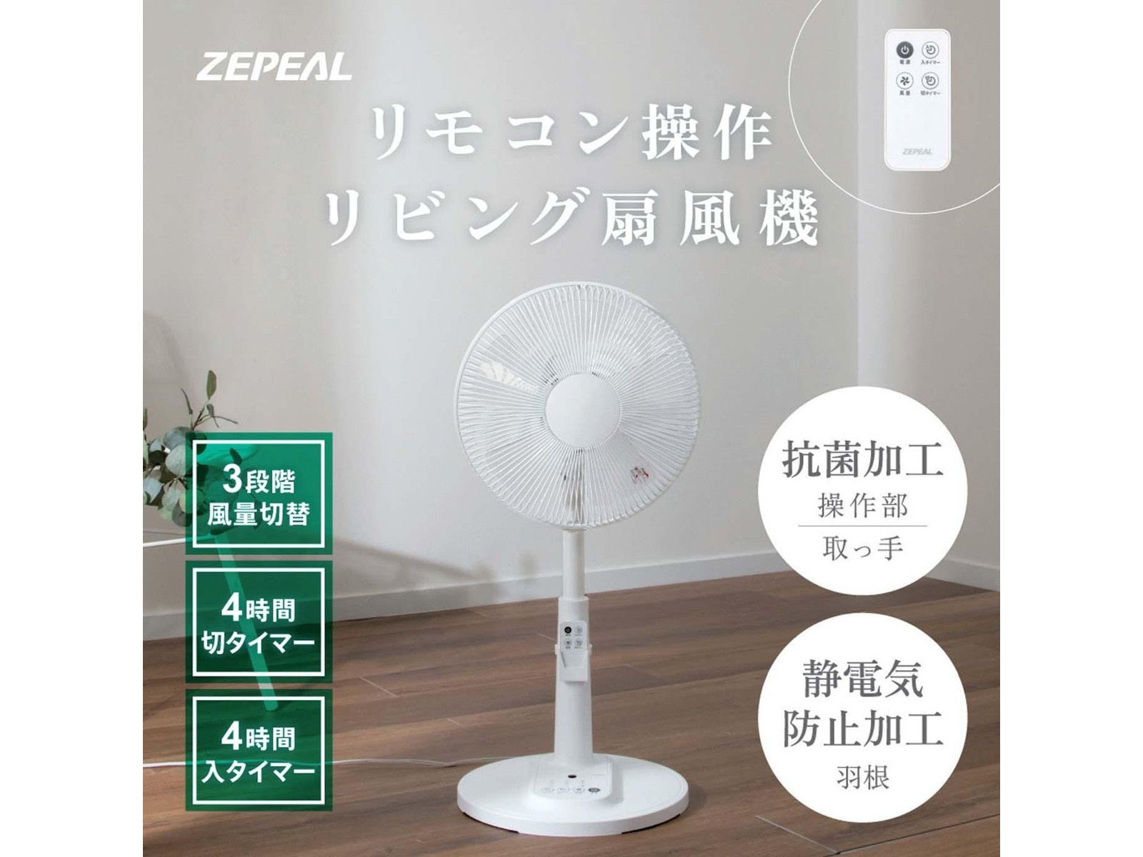 扇子 楽天市場】【7/30 0:00〜23:59まで最大P20倍】扇子 Pan Gaia