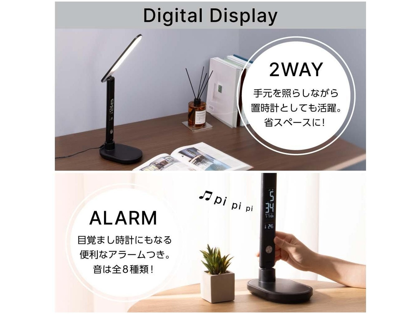 ゼピール LEDスタンドライト(液晶表示付) ZLT-20B-K 1台