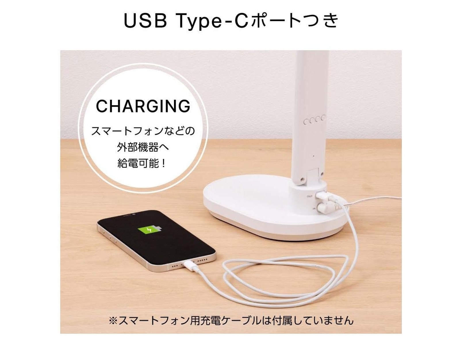 ゼピール LEDスタンドライト(液晶表示付き) ZLT-20B-W 1台 ホワイト