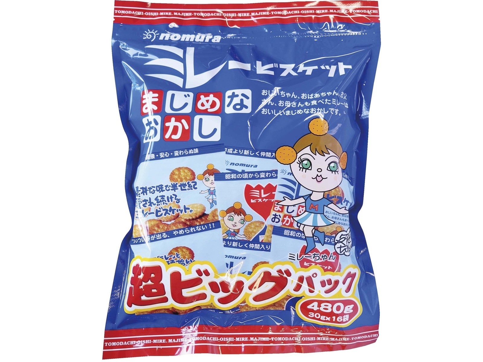 ハンドピック済み生豆(３種のブレンド)約4.4kg  3種のプレミックス ハンドピック済み生豆(3種のブレンド)約4.4kg 3種のプレ