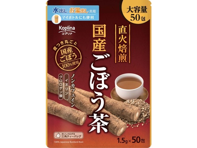 コプリナ 国産ごぼう茶 1袋(1.5g×50包入) | コープこうべネット
