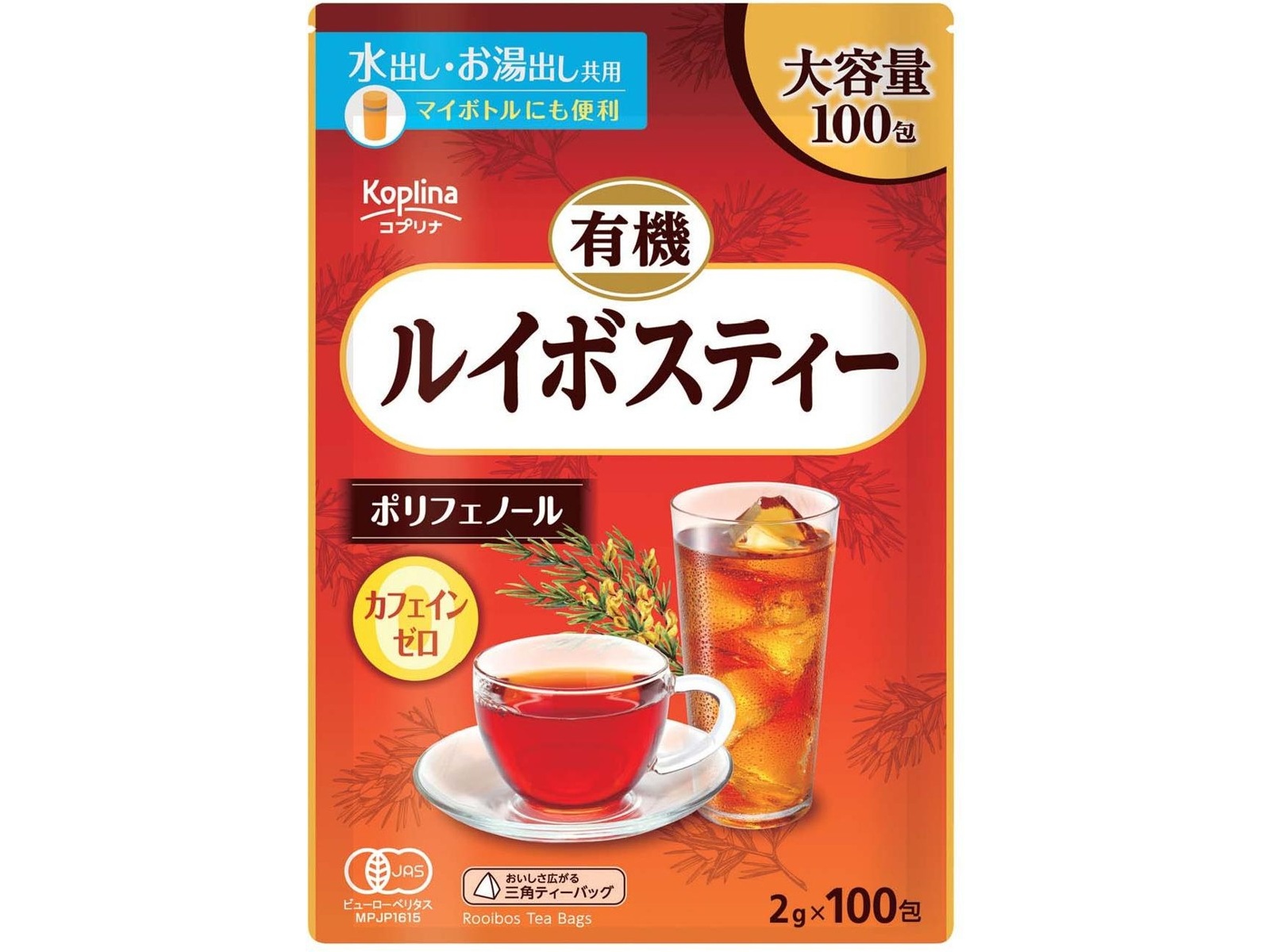 コプリナ 有機ルイボスティー 1袋（2g×100包入） | コープこうべネット