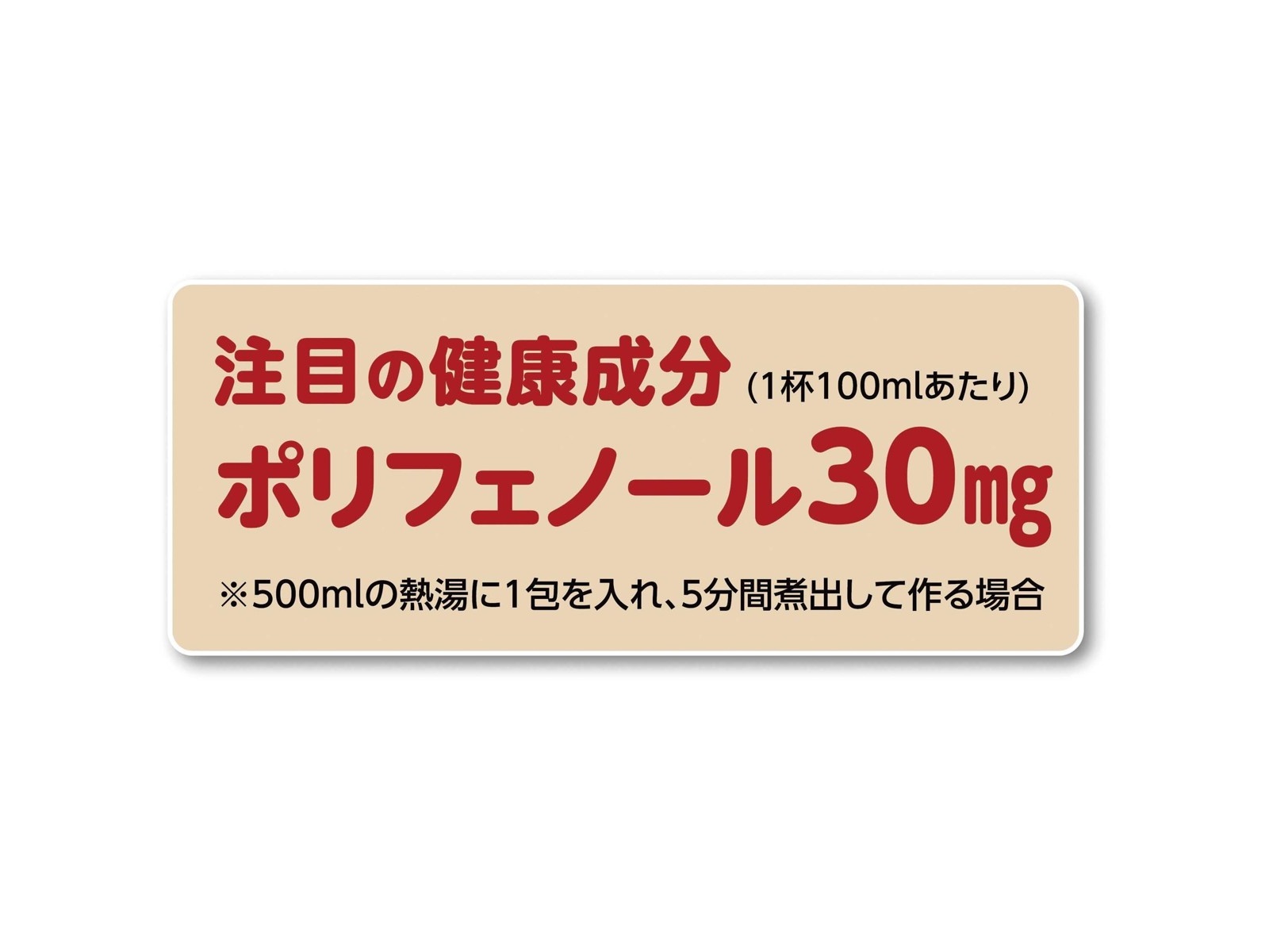 コプリナ 有機ルイボスティー 1袋（2g×100包入） | コープこうべネット