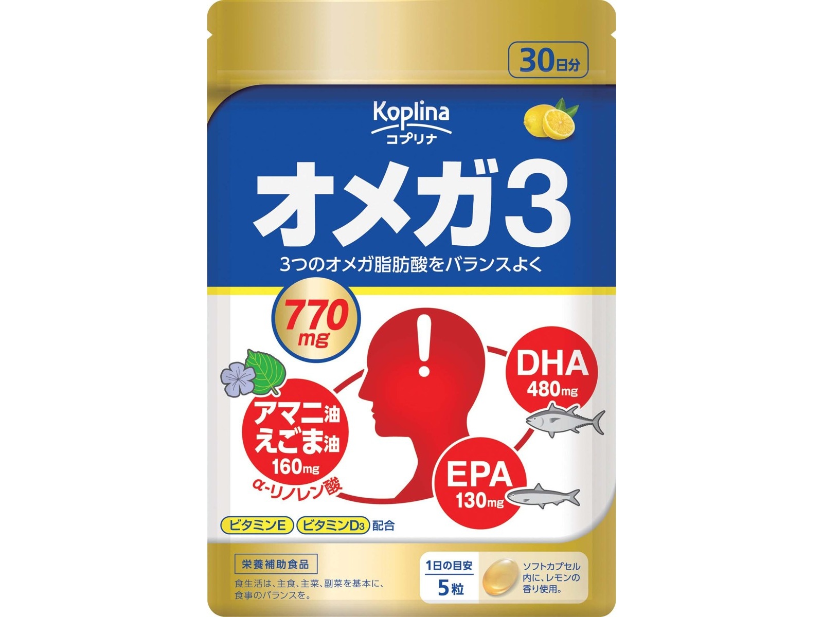 コプリナ オメガ3 150粒入| コープこうべネット
