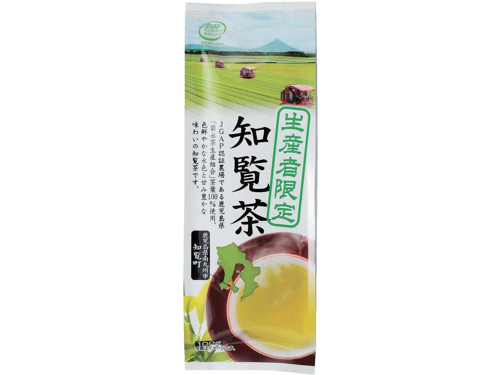 ぐっちゃん様 お得意様ご予約分農産物20Kg ぐっちゃん様 お得意様ご