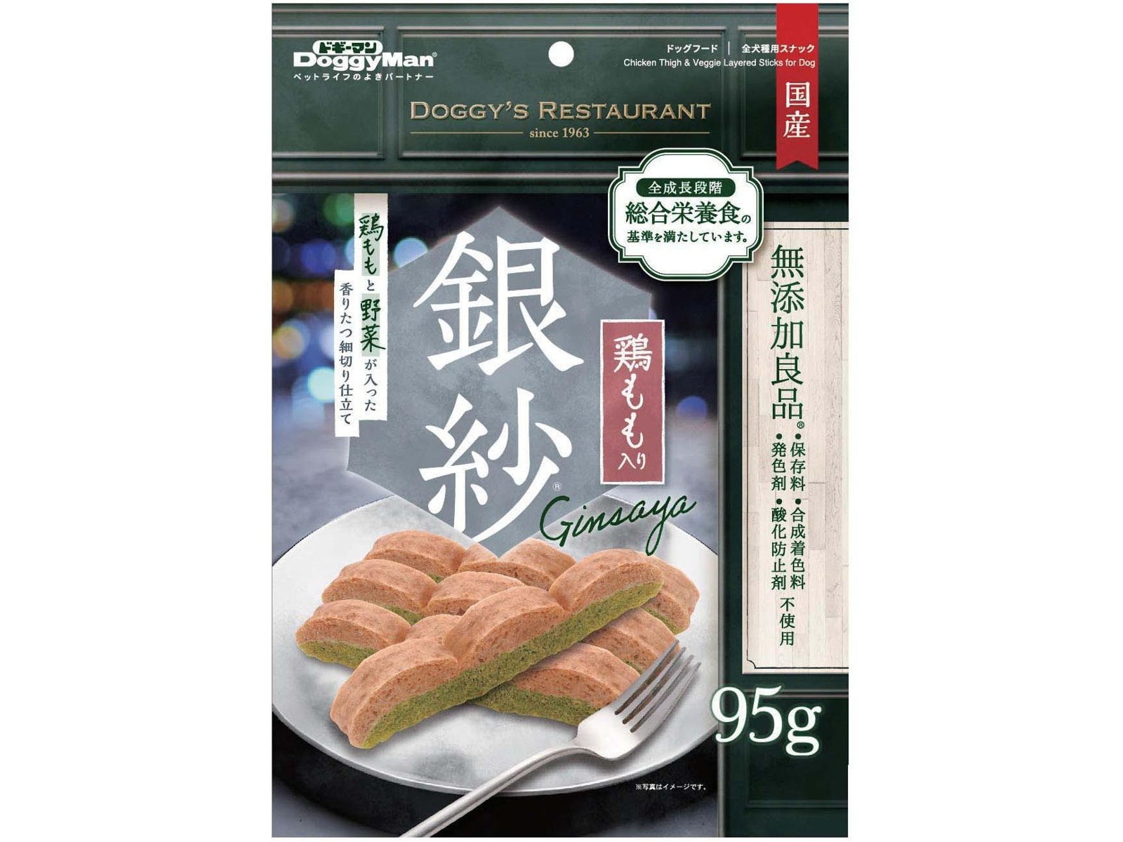 雪国もやしッコ 雪国もやしで野菜炒め - 美味○○~Grape Basin~