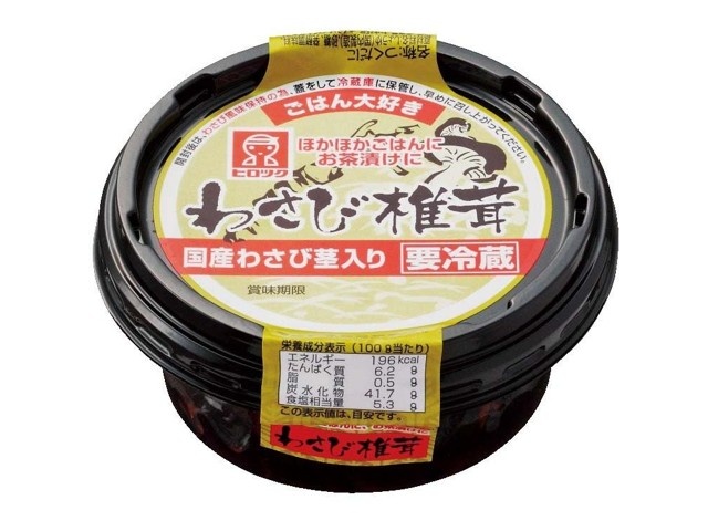 わさび　ウラシクセット 楽天市場】わさび おろしわさび 40g×80個 チューブ まとめ買い