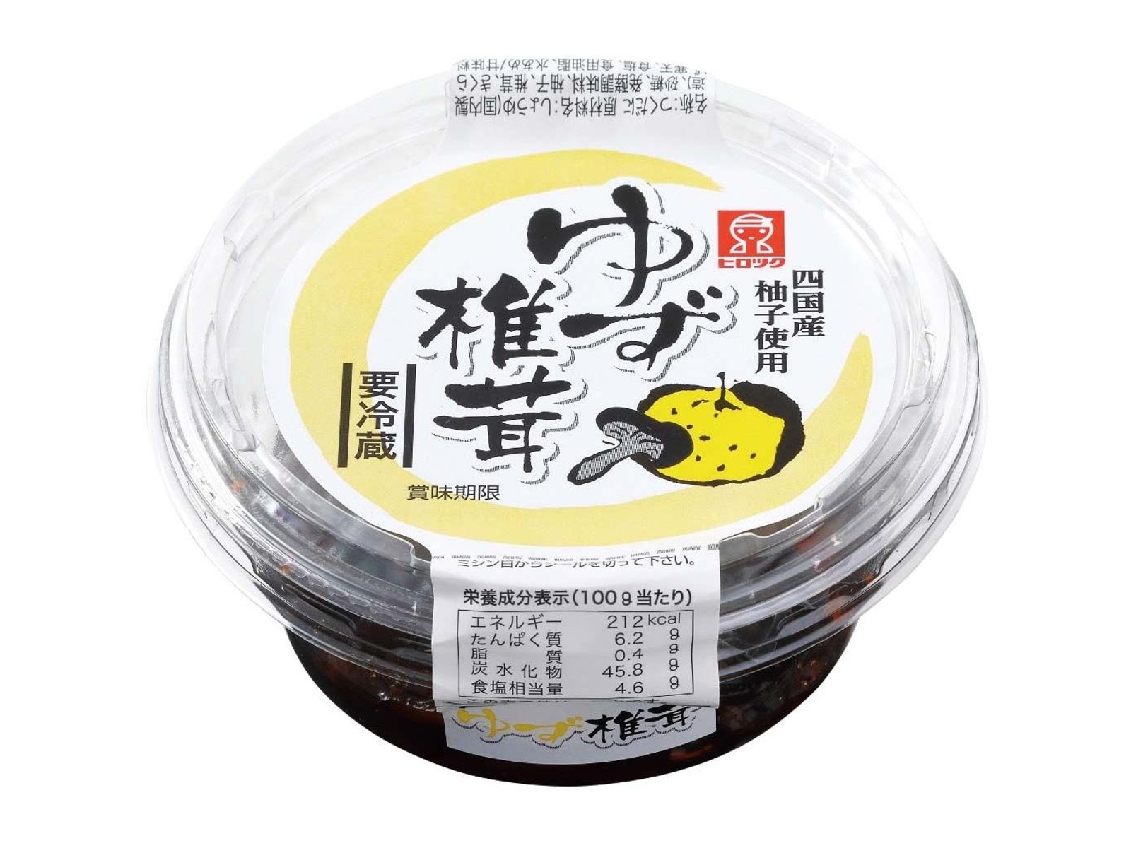 ヒロツク ゆず椎茸 100g| コープこうべネット
