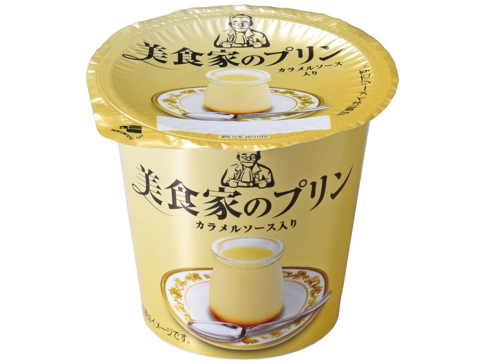 北海道乳業 美食家のプリン 90g | WEB限定セレクション | 商品一覧