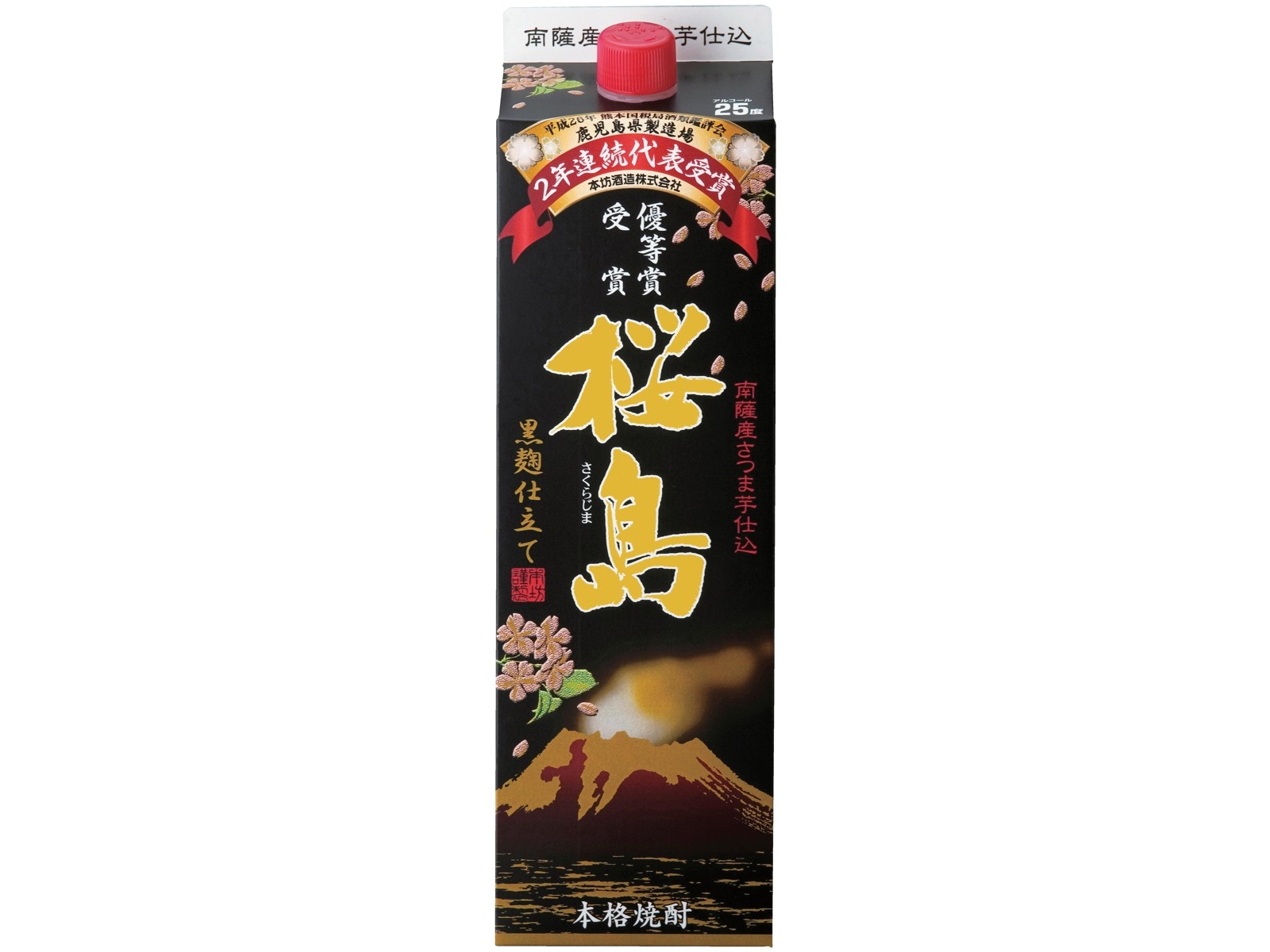 本坊酒造 黒麹仕立て本格芋焼酎 桜島 1.8L（パック）| コープこうべネット