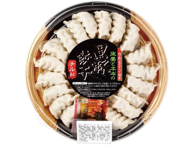 フジワンタン本舗 生姜とネギの黒豚餃子 254g（18粒入）| コープ