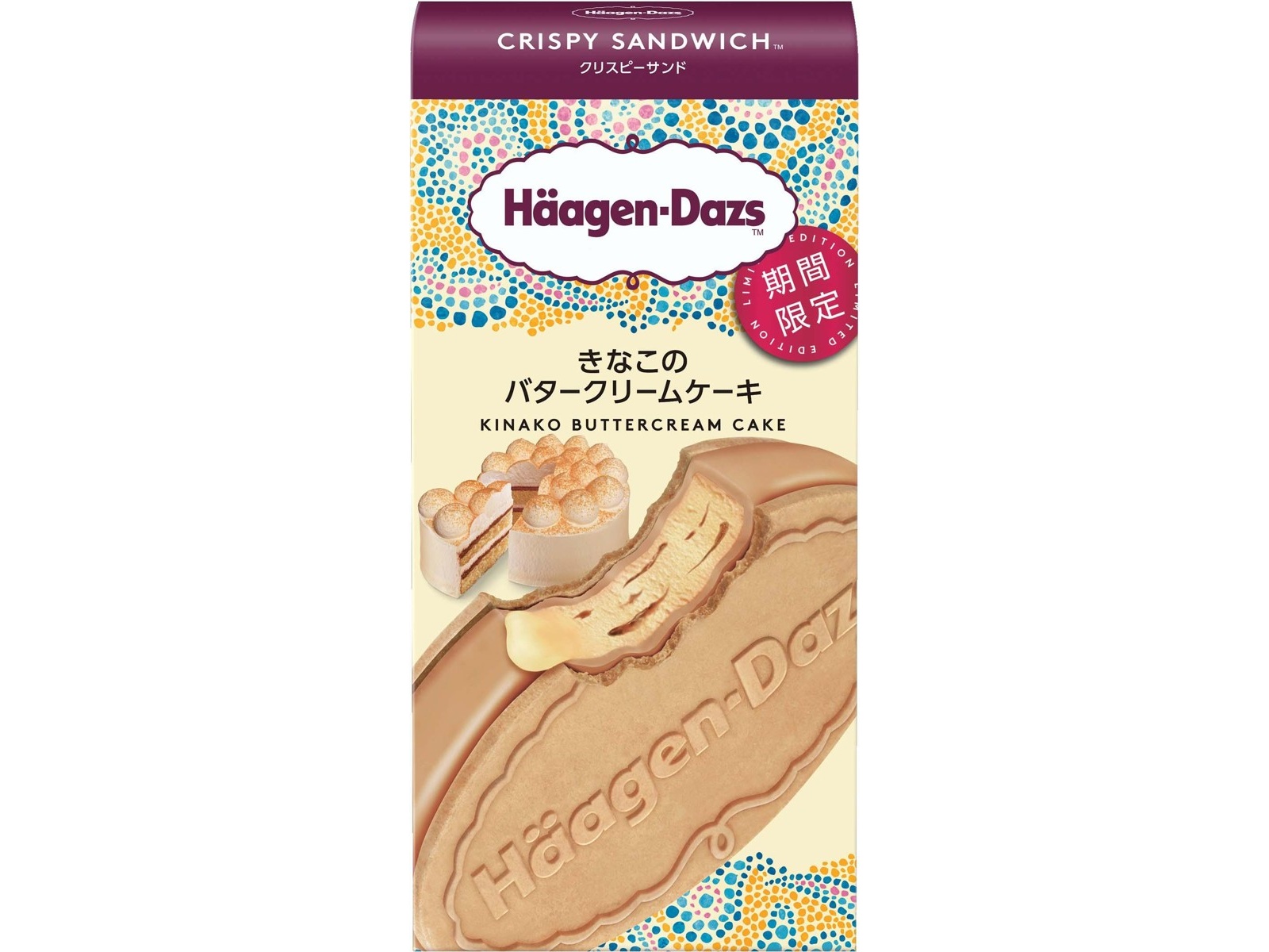 きなこ ハーゲンダッツ クリスピーサンド きなこのバタークリームケーキ