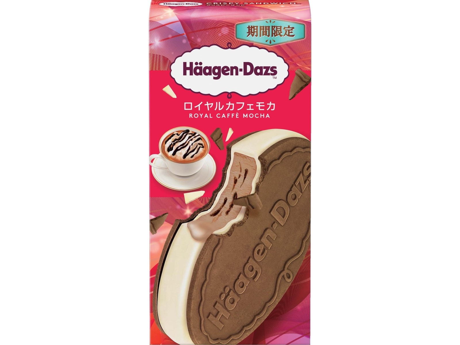 ハーゲンダッツ クリスピーサンド ロイヤルカフェモカ 60ml| コープ