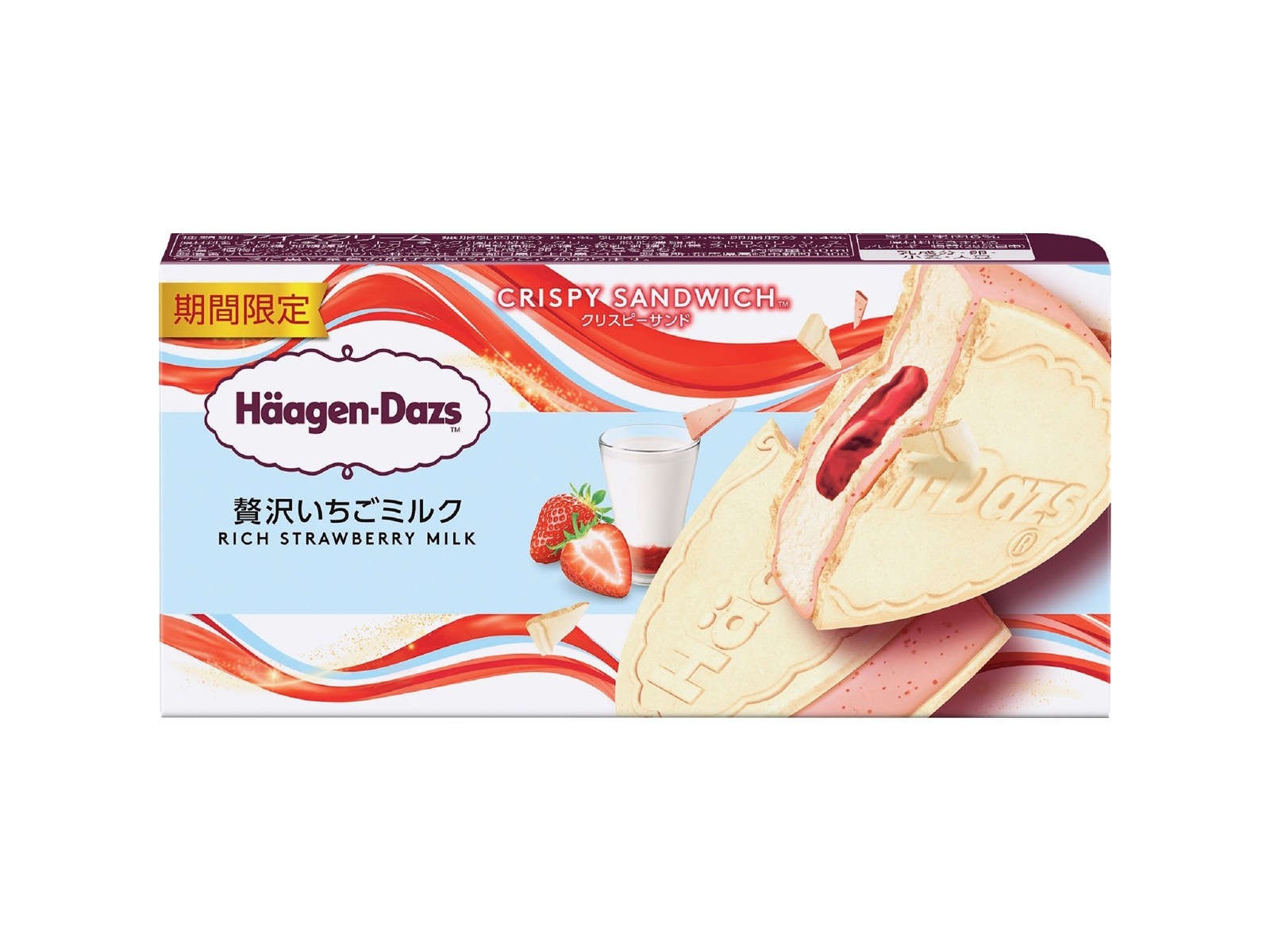 ハーゲンダッツ クリスピーサンド 贅沢いちごミルク 60ml | コープ