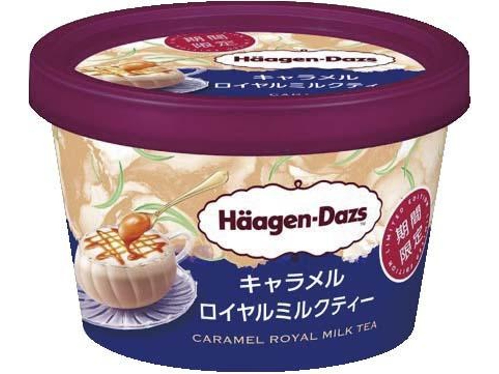 ハーゲンダッツ ミニカップ キャラメルロイヤルミルクティー