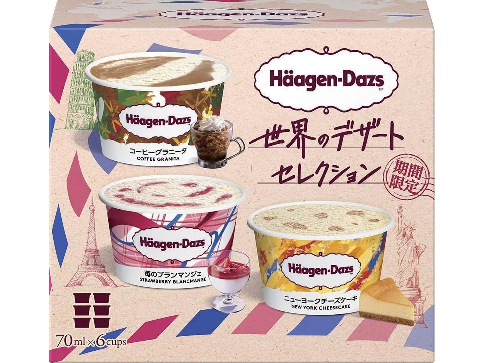 ハーゲンダッツ アソートボックス 世界のデザート セレクション
