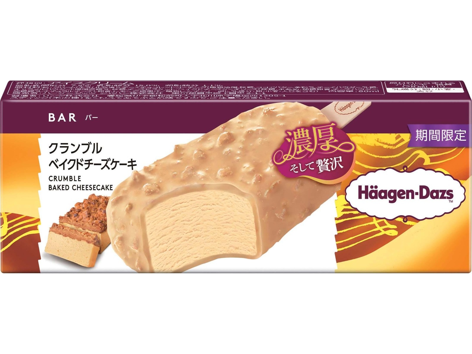 ハーゲンダッツ バー クランブルベイクドチーズケーキ 80ml