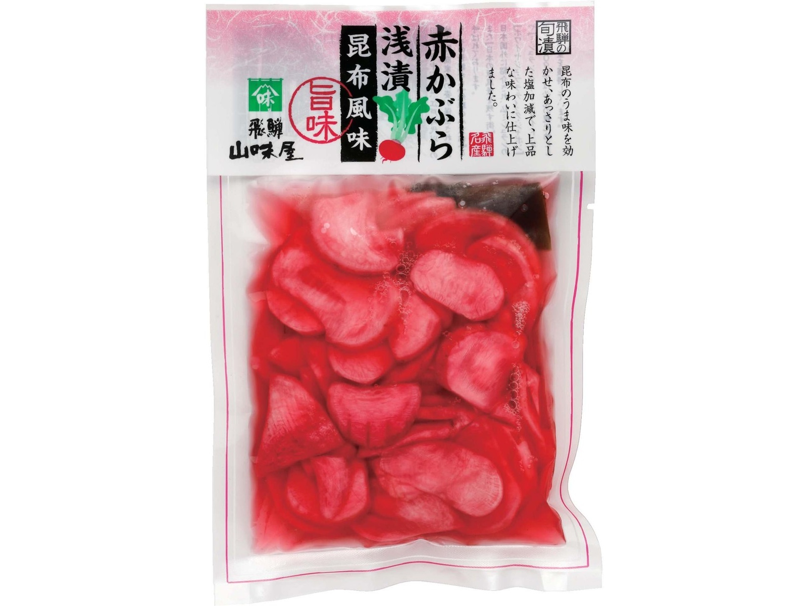 山味屋 赤かぶら浅漬昆布風味 120g| コープこうべネット