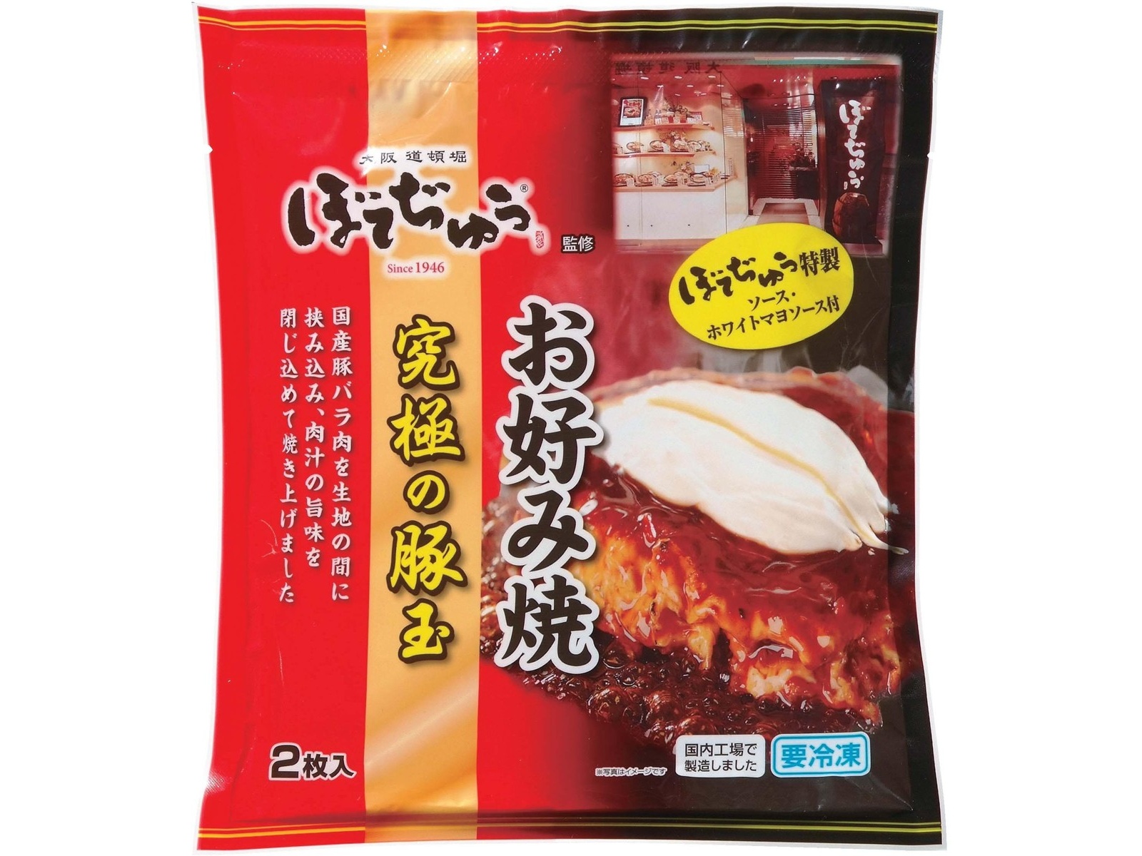 【お好み焼きさん専用】医療参考書類 お好み焼き | Japanese food recipes