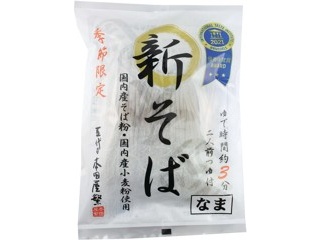 東海漬物 きゅうりのキューちゃん1.5倍 140g| コープこうべネット