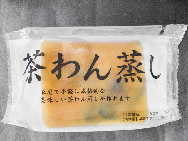 Amazon | 冷凍 茶わん蒸し スラソー 180g×30袋 一食用 解凍後お