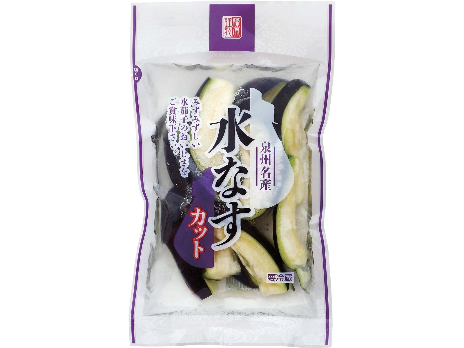 なす！ 藤原商店 水なす カット 120g| コープこうべネット